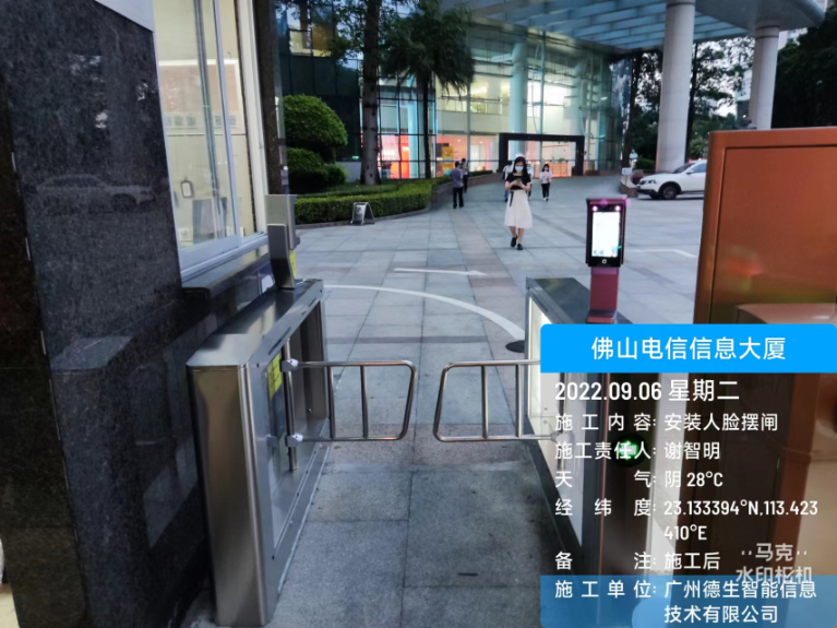dcbox小金库(中国)人脸闸机入驻佛山电信信息大厦